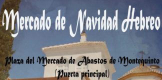 El Mercado Hebreo estará en Montequinto y en el núcleo principal El Mercado Hebreo
