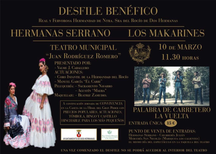 carteldesfilerocio desfile de moda flamenca