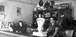 La Viña: posiblemente, la venta más antigua de Dos Hermanas La Viña